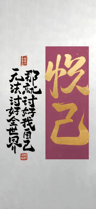 4k抽象壁纸 - 插画 - 手机壁纸 - wallpaper「哲风壁纸」