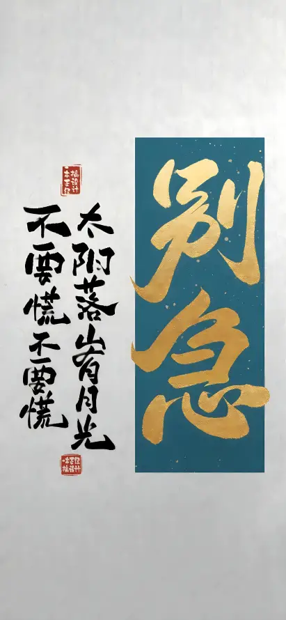 4k抽象壁纸 - 插画 - 手机壁纸 - wallpaper「哲风壁纸」
