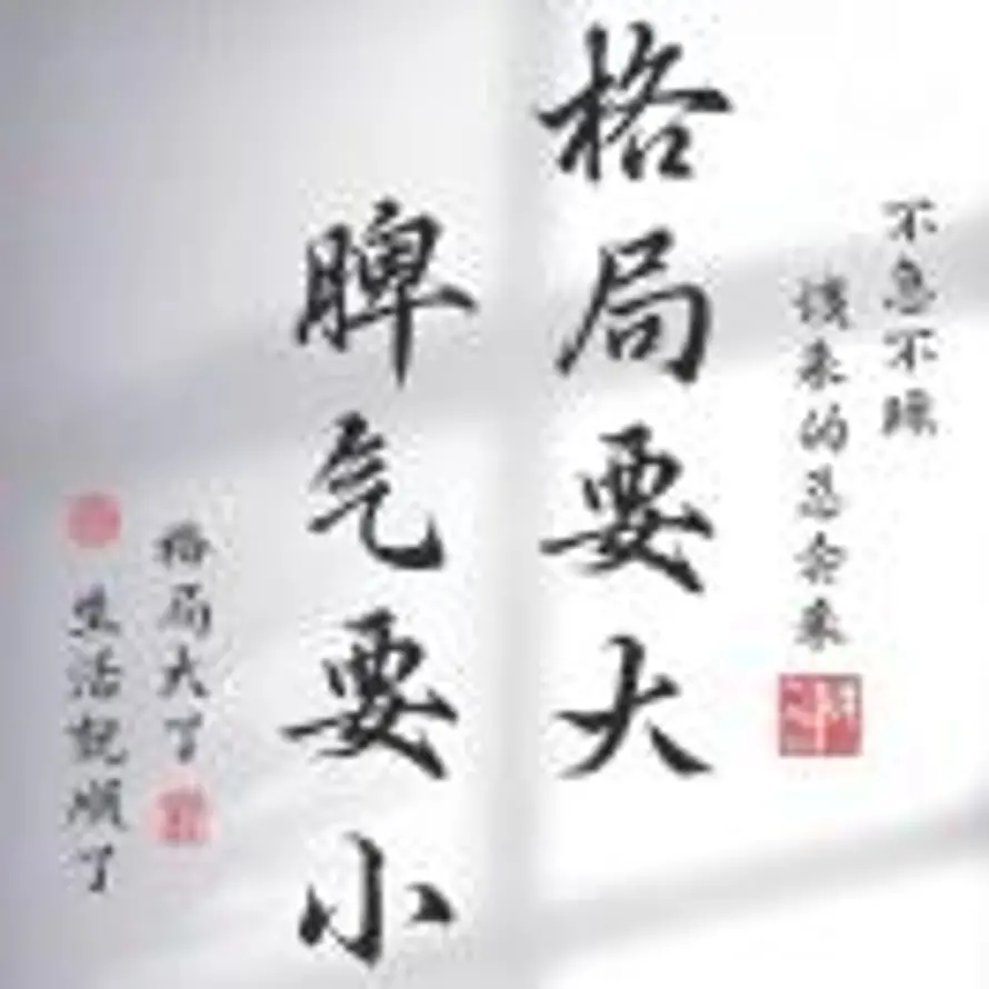 ㅤㅤㅤㅤ的头像
