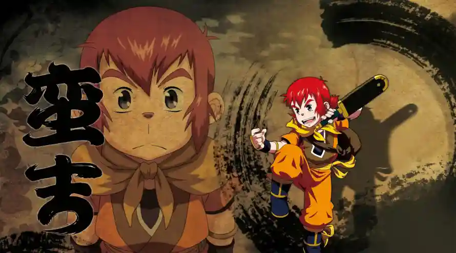 Favorite Image