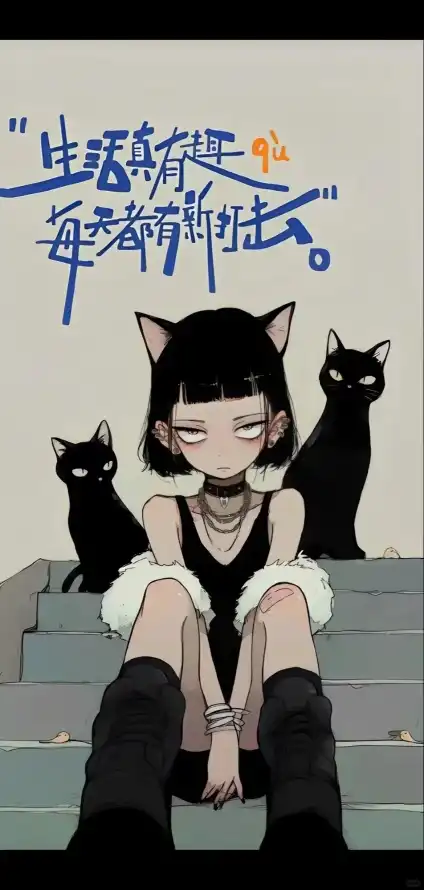 《可爱》手机壁纸-高冷猫娘图片-动漫人和猫