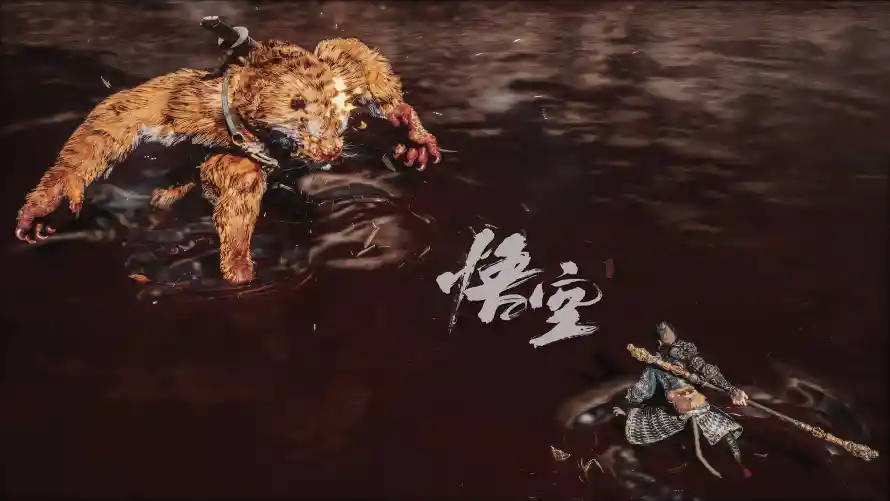 3k虎先锋壁纸-黑神话 - -免费下载「哲风壁纸」