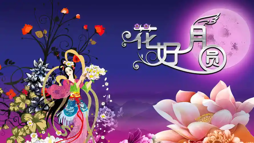 5k中秋壁纸-传统节日和-热门的壁纸「哲风壁纸」