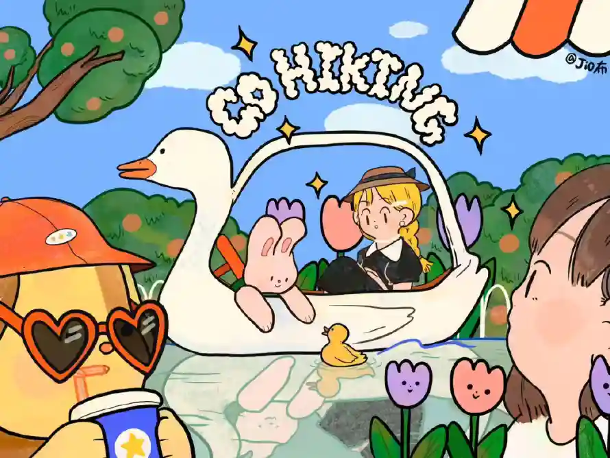 Favorite Image