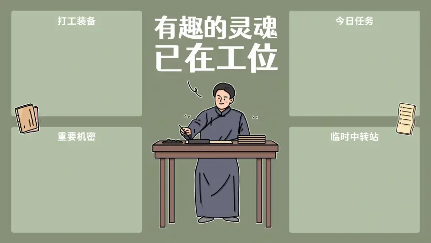 3k苦力壁纸-打工人与-热门的壁纸「哲风壁纸」