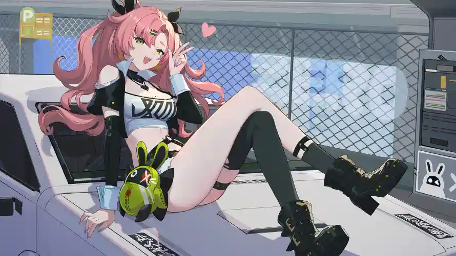 Favorite Image