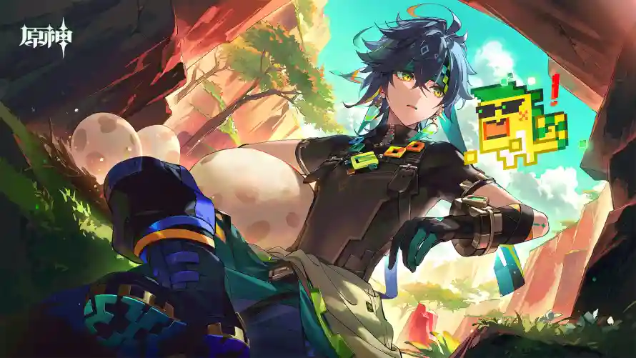 Favorite Image