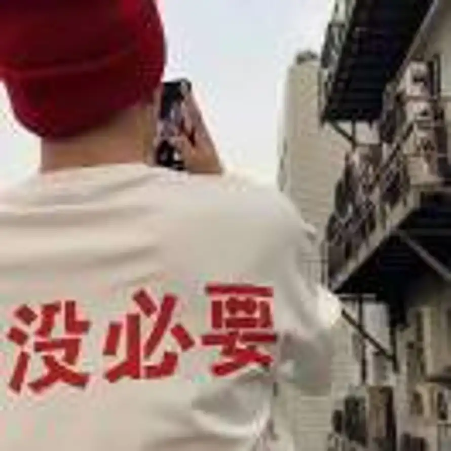 🎭王志华的头像