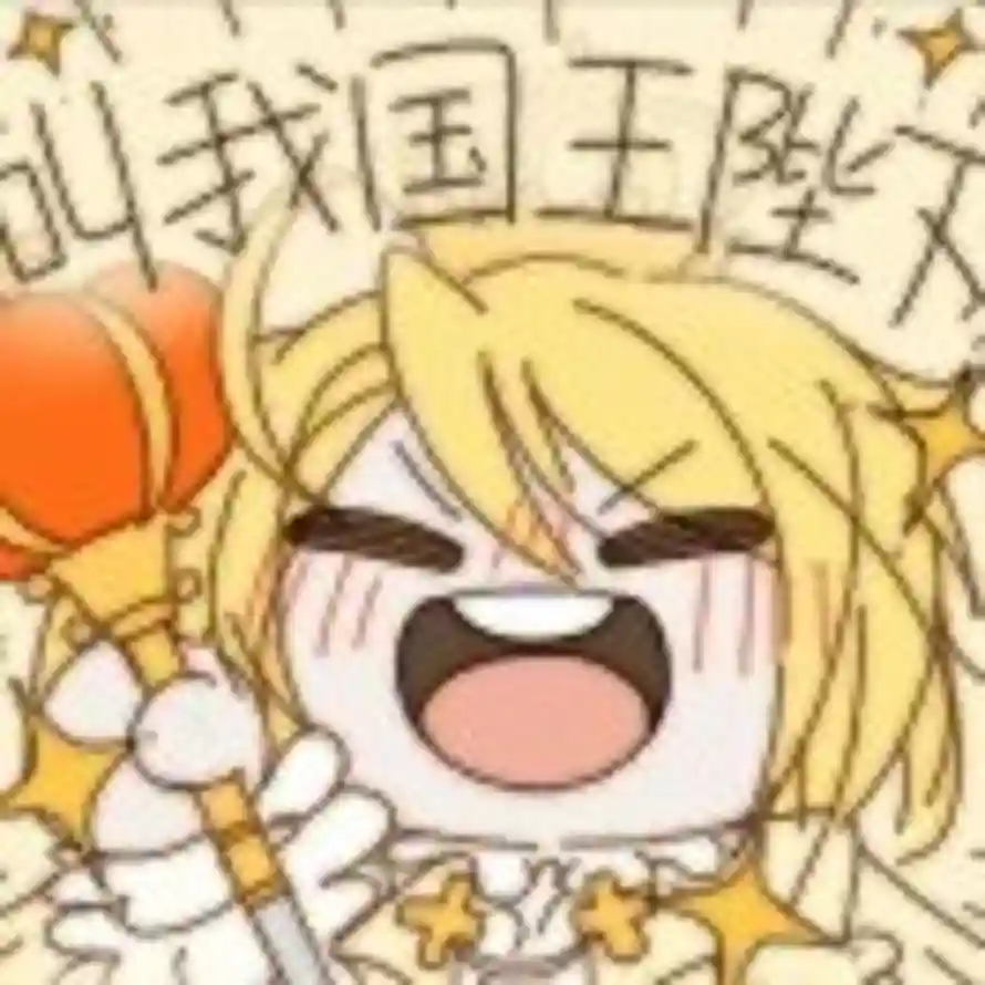ㅤ的头像