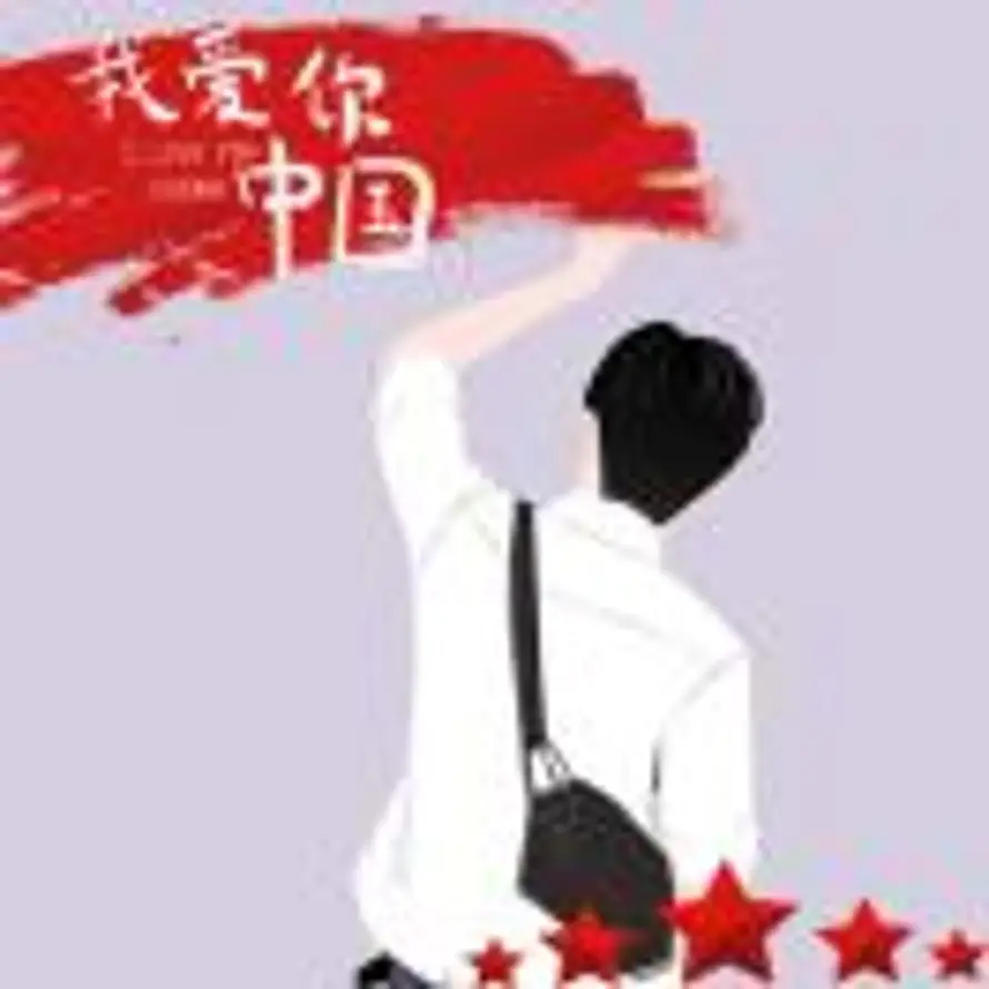 向阳而生的头像