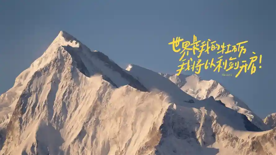 2k手写壁纸-风景与-壁纸推荐「哲风壁纸」
