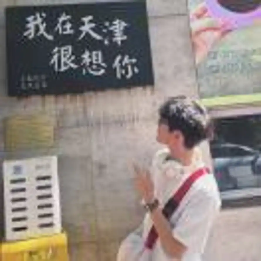 Ho的头像