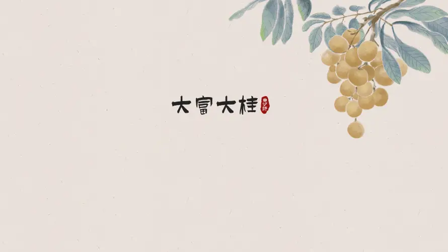3k大富壁纸-大贵和-壁纸推荐「哲风壁纸」
