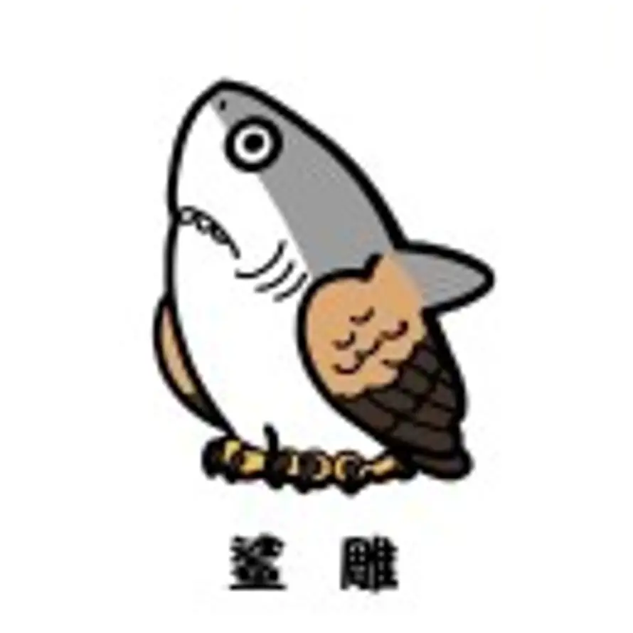 一饭三遗矢的头像