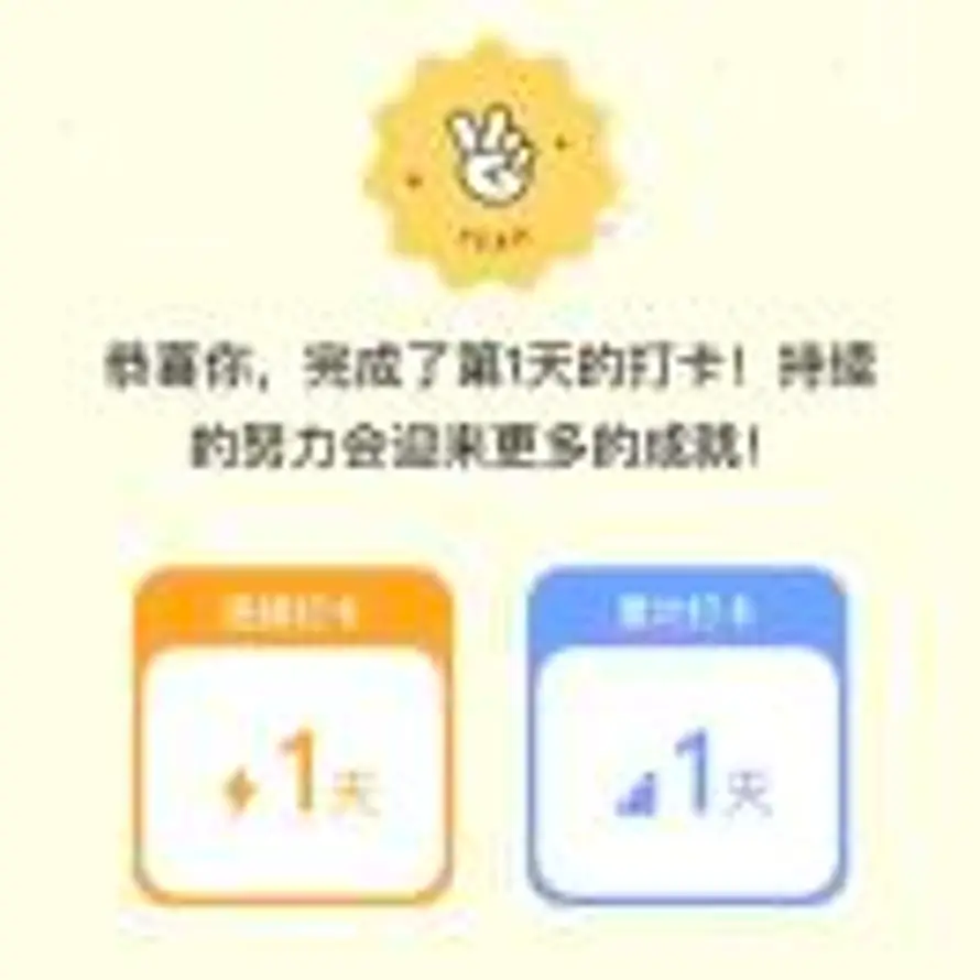 用户山药的头像