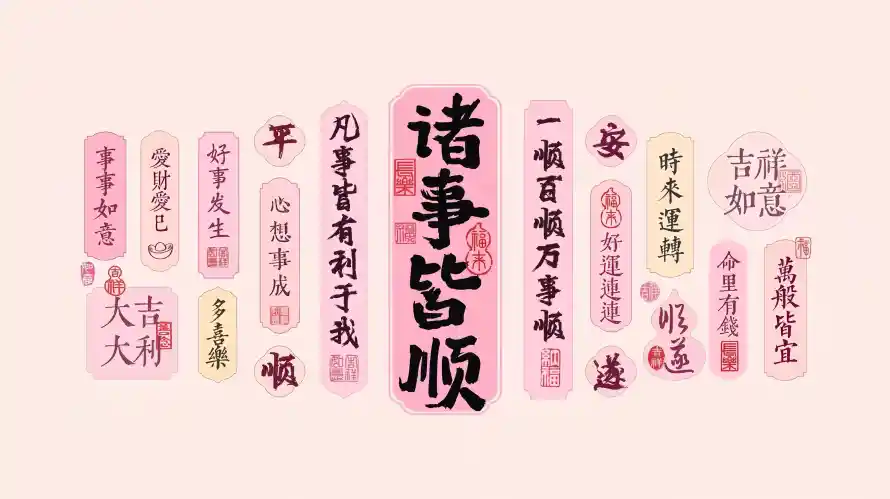 5k励志壁纸-办公人 - 发财-事事顺心免费下载「哲风壁纸」