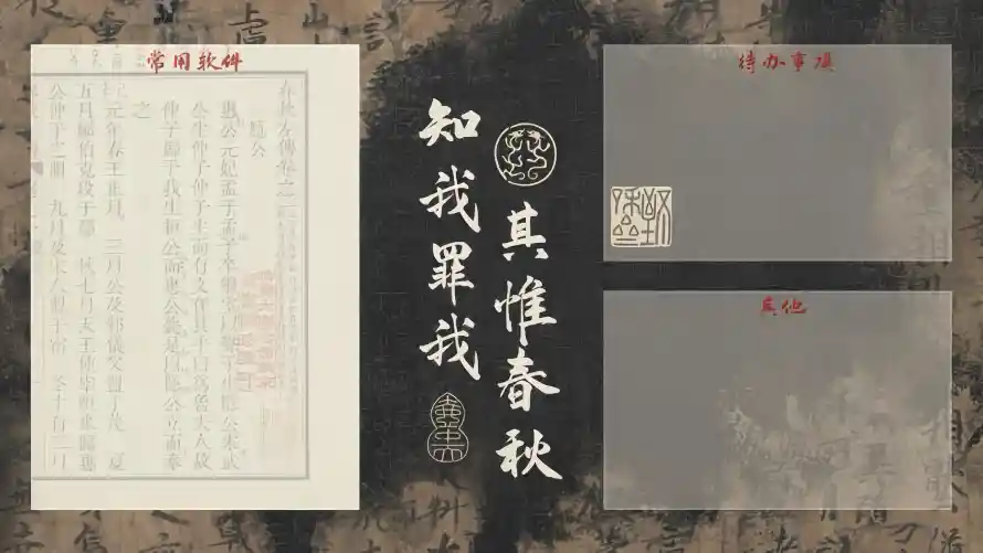 3k分区壁纸-电脑分区与打工人专用-壁纸分享「哲风壁纸」