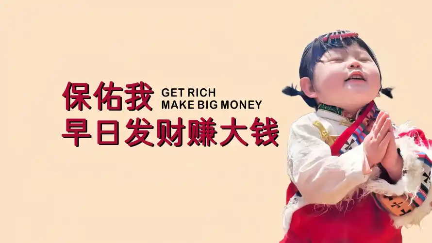 5k可爱风壁纸-打工人 - 求发财-美女专用热门的壁纸「哲风壁纸」