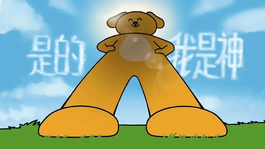 8k打工壁纸-狗狗和-壁纸分享「哲风壁纸」