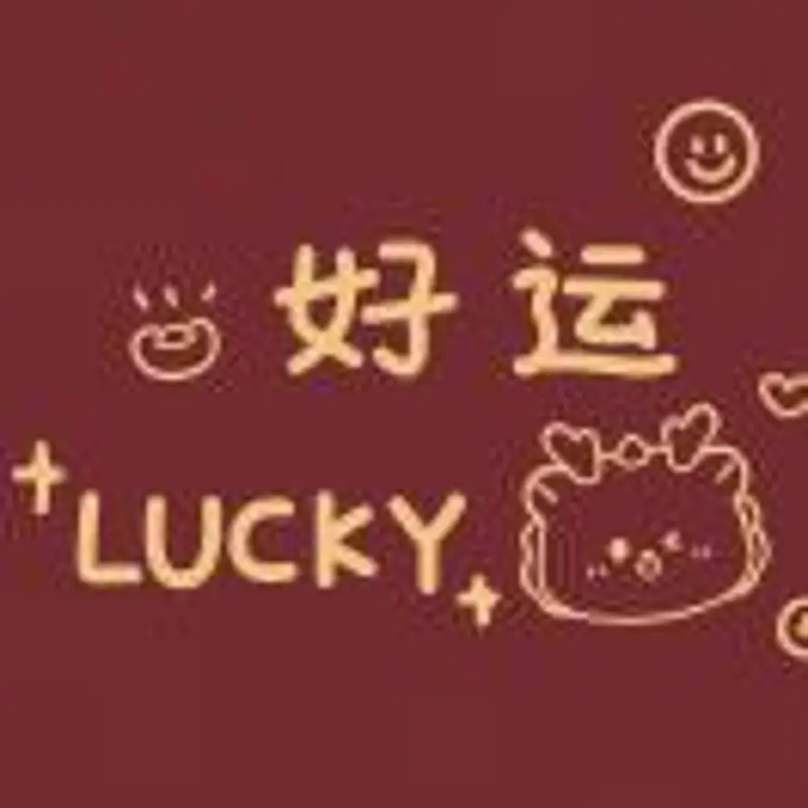 的头像