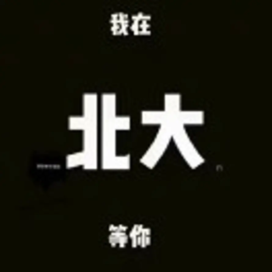 momo的头像
