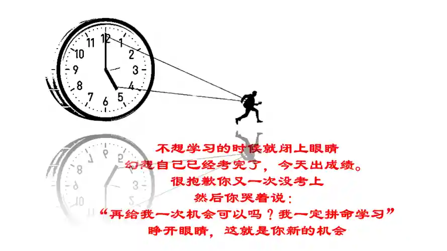 2k励志壁纸-机会壁纸和学习-免费下载「哲风壁纸」