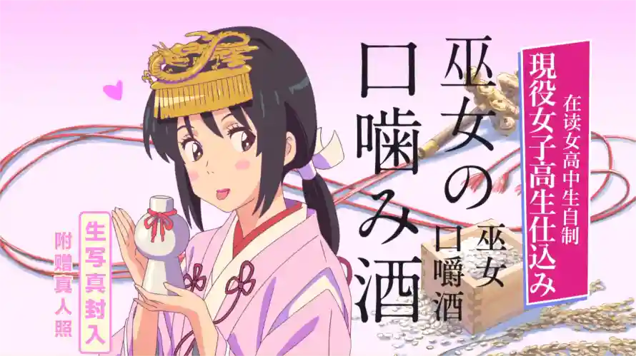 4k你的名字壁纸 - 宫水三叶 - 电脑壁纸 - wallpaper「哲风壁纸」 4k你的名字壁纸 - 宫水三叶 - 电脑壁纸 - wallpaper「哲风壁纸」