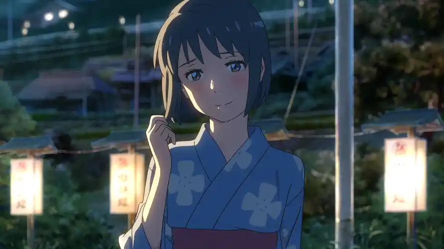 Favorite Image