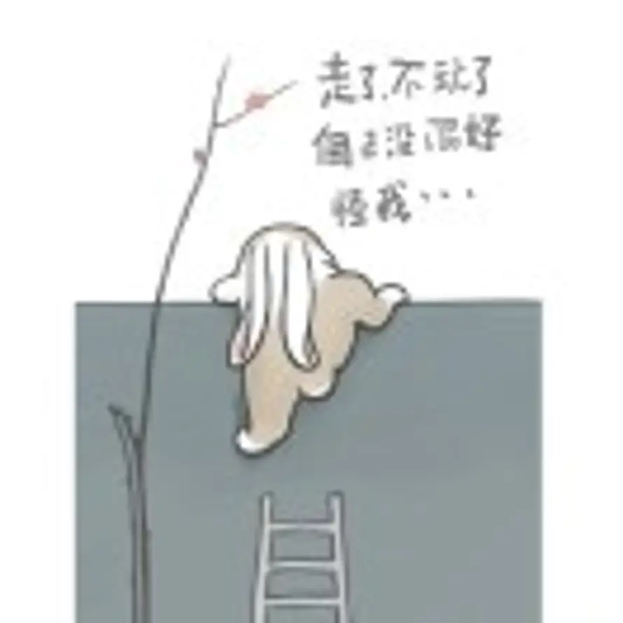 。的头像