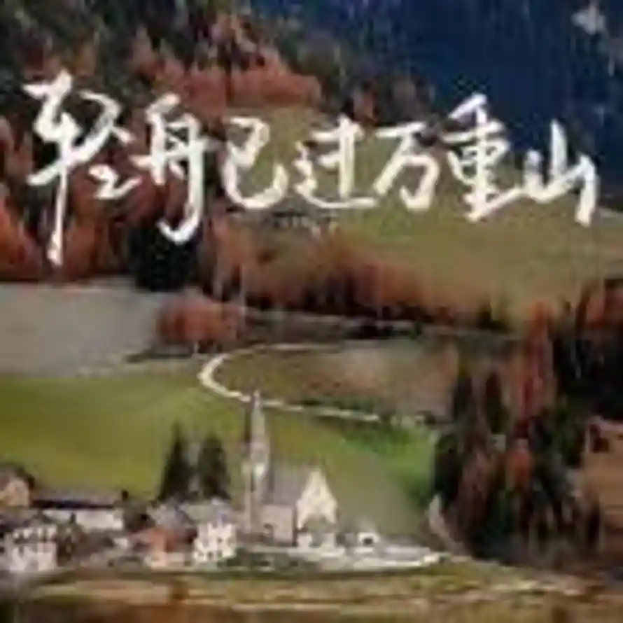 初见ヾ🇨🇳的头像