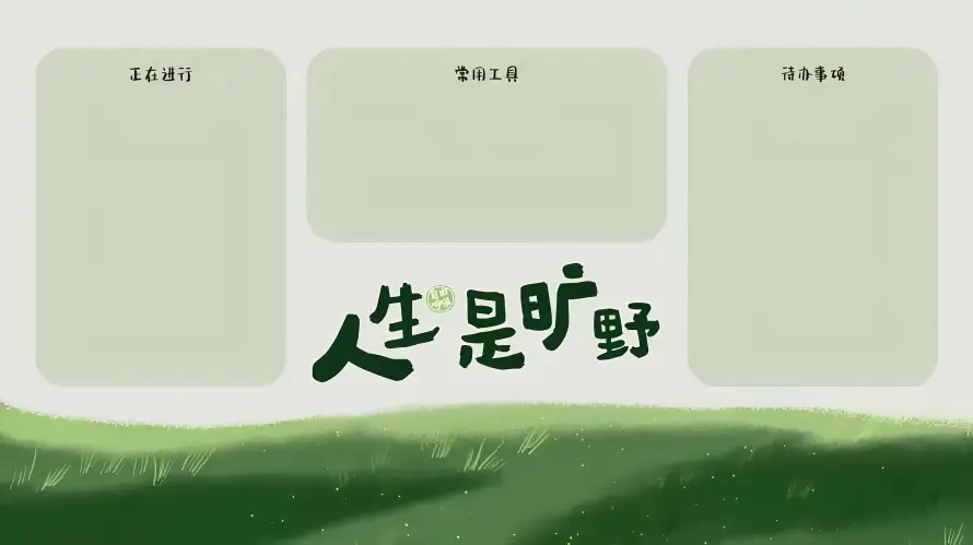 5k桌面分区壁纸-打工人专用与-壁纸分享「哲风壁纸」