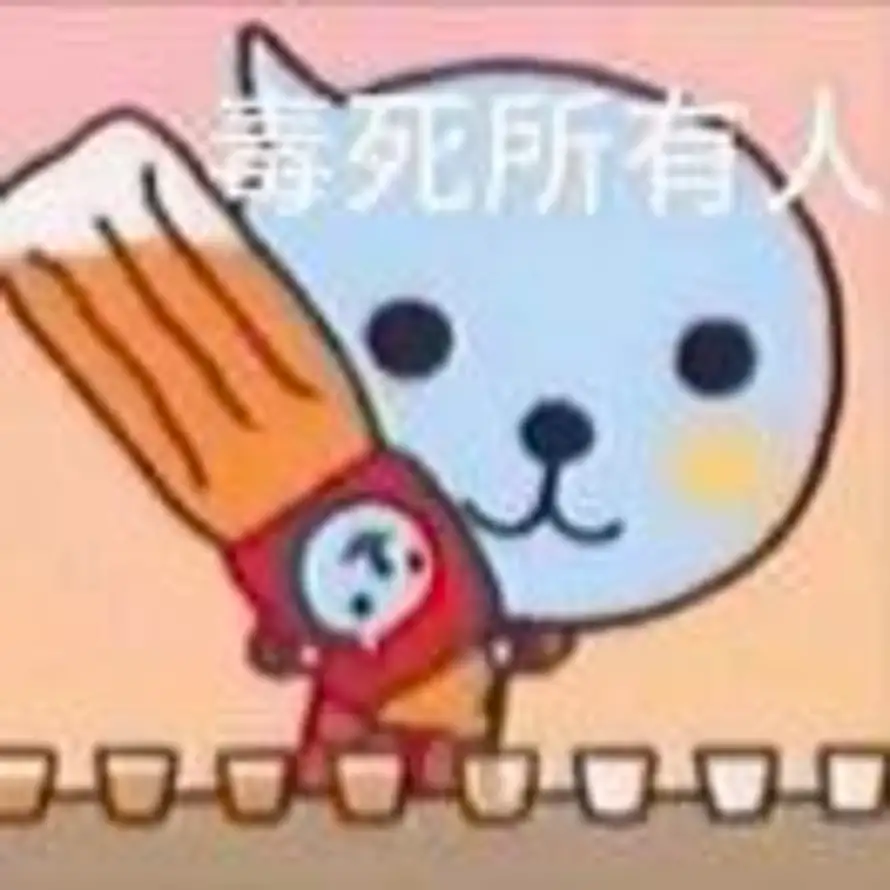77.的头像