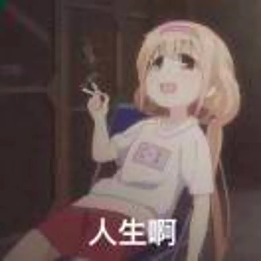 幻昼的头像
