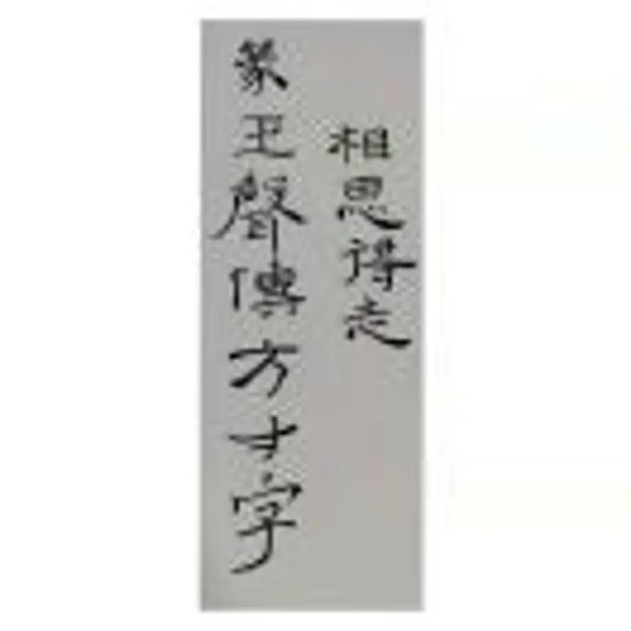 瀰的头像