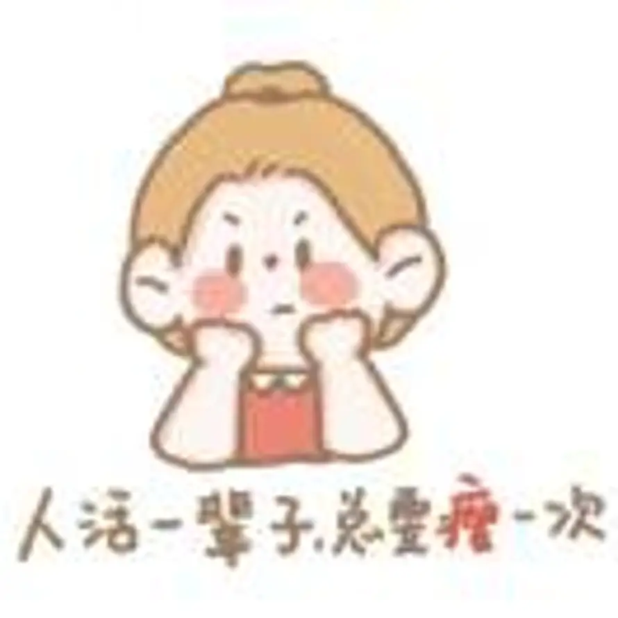 小申的头像