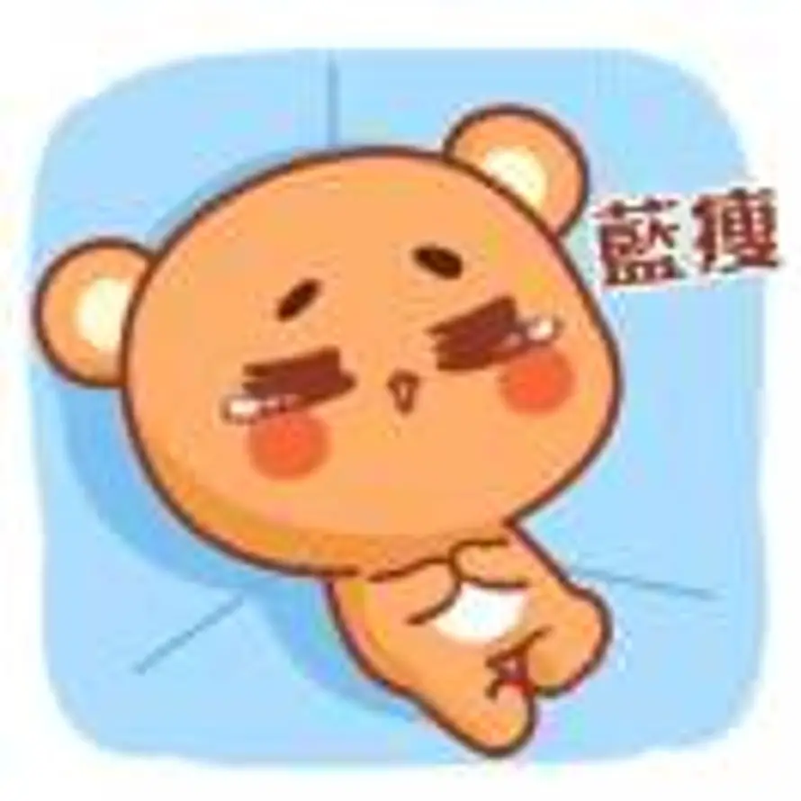 😘小丸子的头像