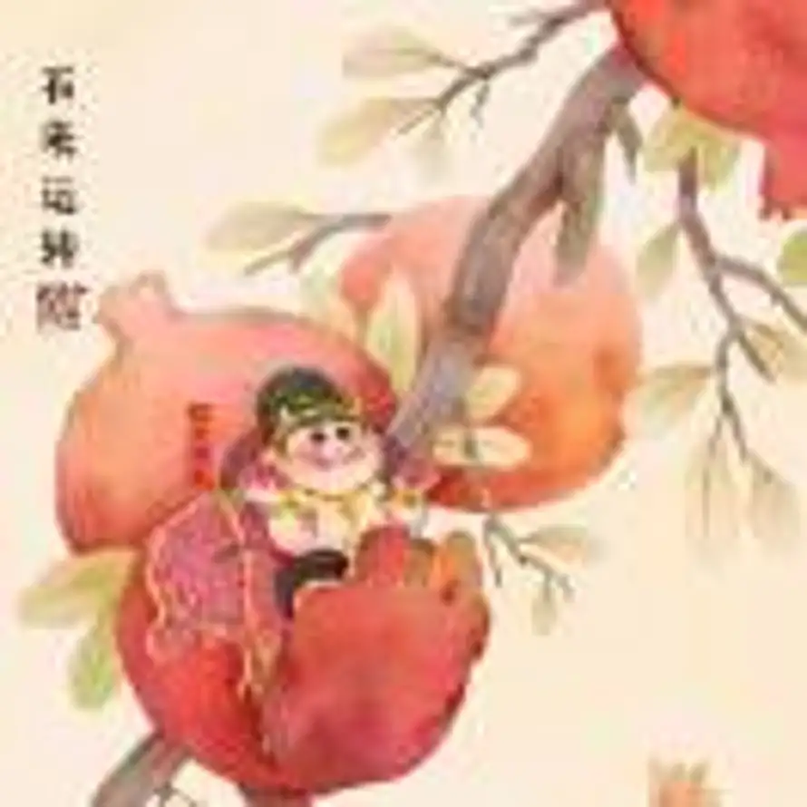 🌳🌾🎋的头像