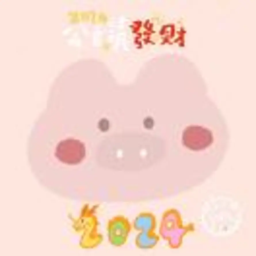 Miss猪猪ʚ 🐽 ɞ的头像