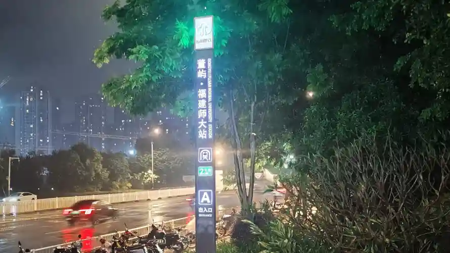 2k地铁壁纸-地铁站与夜景-免费下载「哲风壁纸」