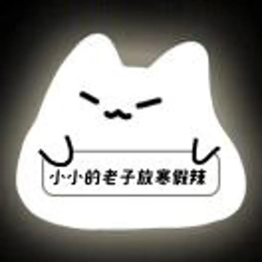 彳亍的头像