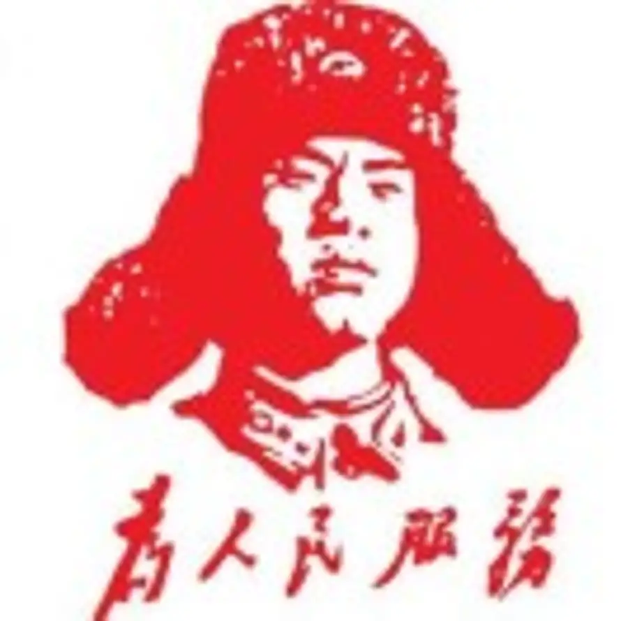 虫二的头像