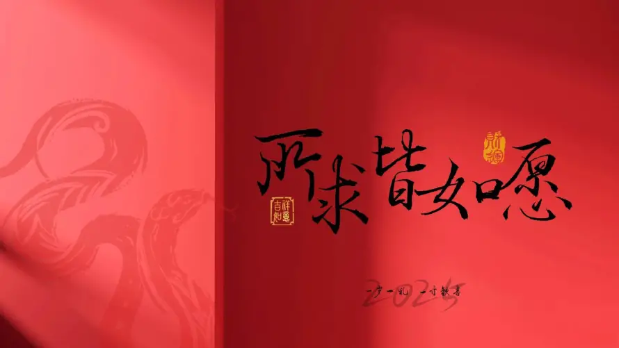 4k简约壁纸 - 文字 - 热门壁纸 - wallpaper「哲风壁纸」