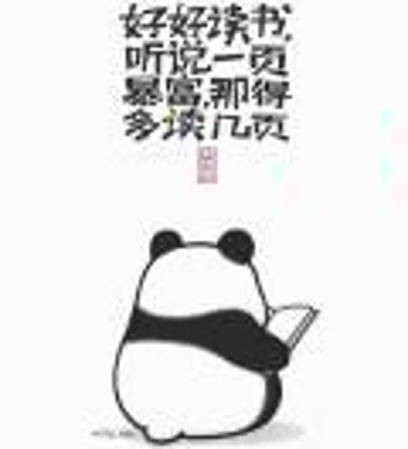 浮生若梦的头像