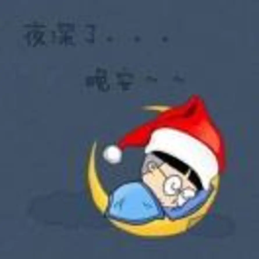 书外人的头像