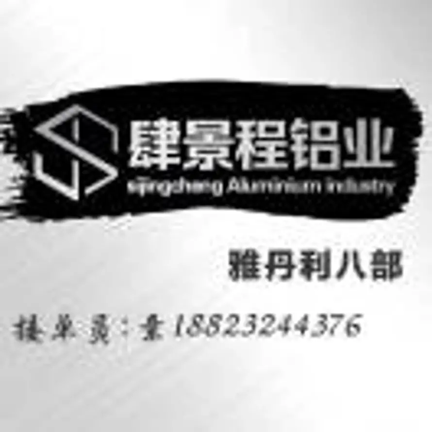 雅丹利八部章的头像