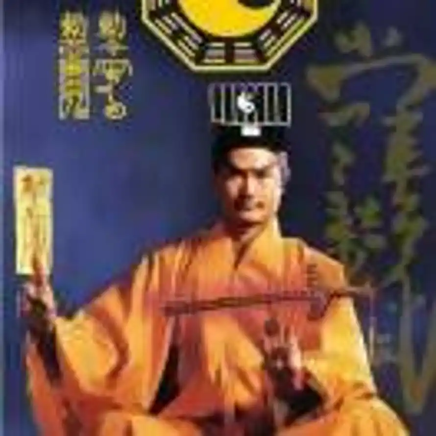 魔道无悔的头像