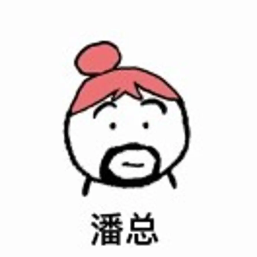 沦陷的头像