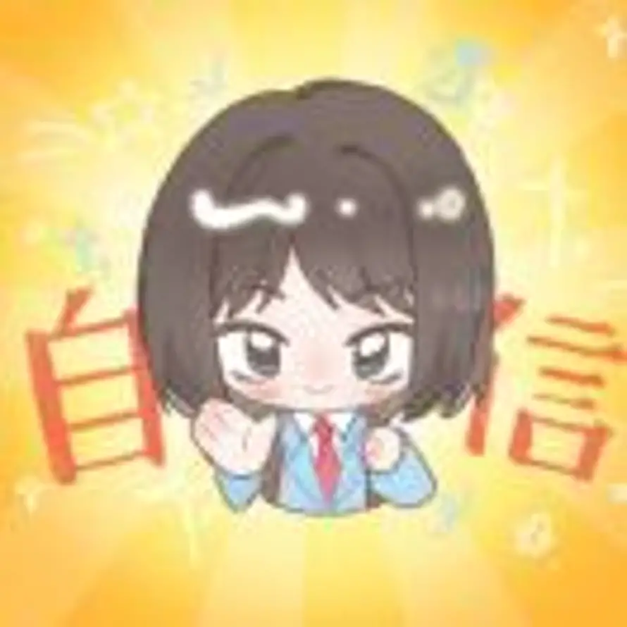 大福猫猫王੧ツ੭的头像