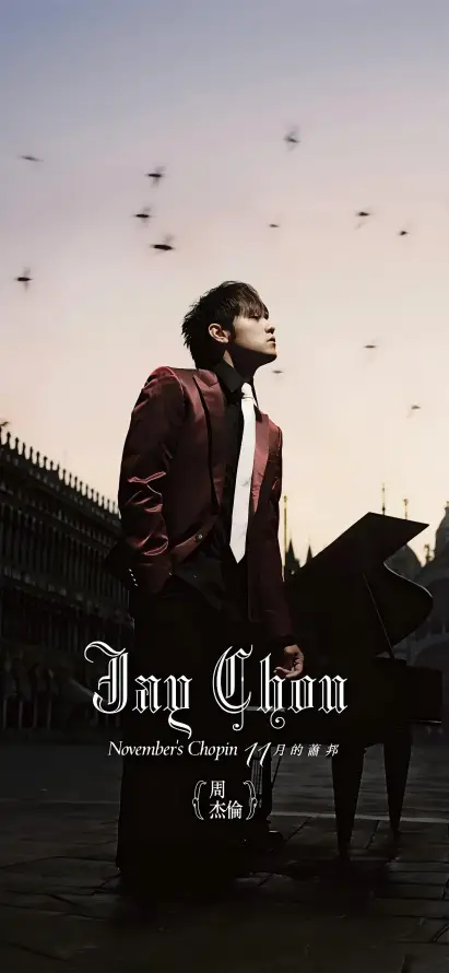 周杰伦手机壁纸｜专辑封面背景图片 - Jay Chou「哲风壁纸」