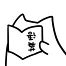 开心就好的头像